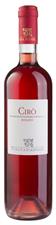 TENUTA IUZZOLINI ROSÃ‰ WEIN DOC 75cl